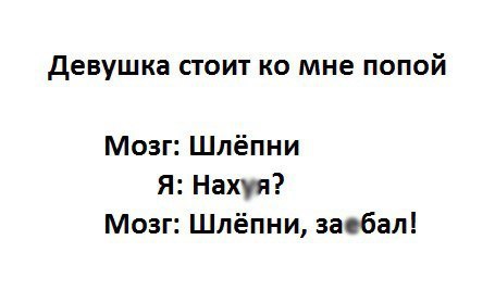 Ужасы и приколы из соцсетей 18+