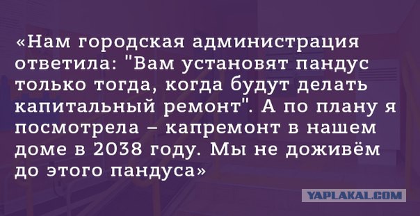 Жители поселка на Южном Урале пытались захватить поезд, чтобы уехать на работу