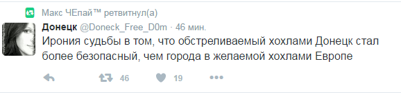 Перестрелка в Мюнхене