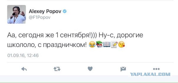 Формула-1 (Сезон 2016) часть 4