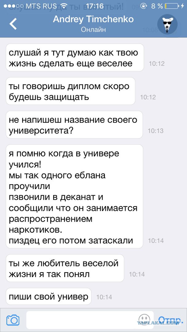 Перегрев собственной Головы у владельца BMW