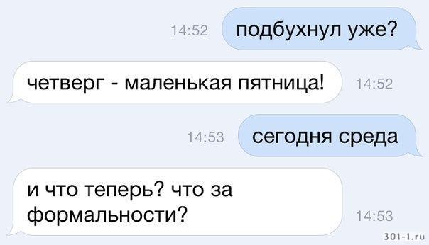 Клуб анонимных алкоголиков 4.