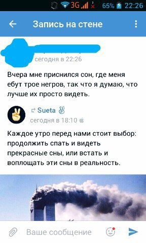 Ужасы и приколы из соцсетей 18+