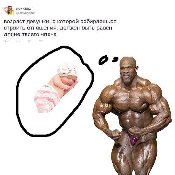 Ужасы и приколы из соцсетей 18+