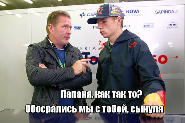 Формула 1. Межсезонье.