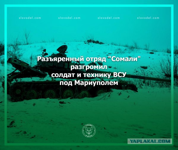 Командир "Сомали" Гиви погиб при покушении в ДНР