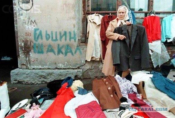 Дикие, скандальные и шокирующие явления из «Лихих 90-х»