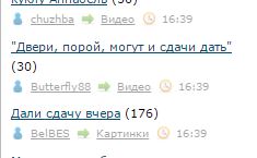 "Двери, порой, могут и сдачи дать"