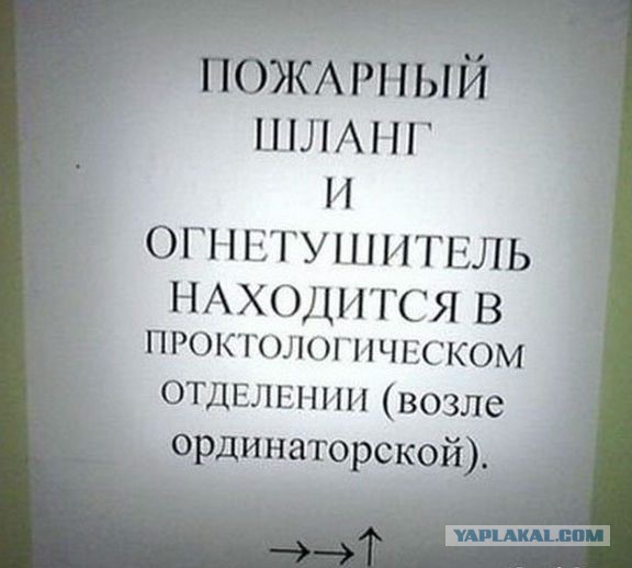 18 доказательств, что у врачей отличное чувство юмора