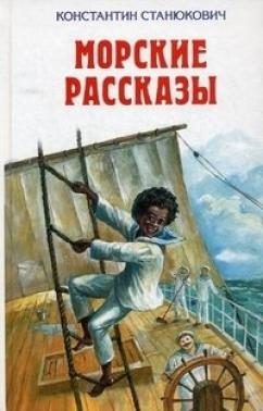 Мне подарили книгу...