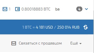 Биткоин. Обновление исторического максимума.