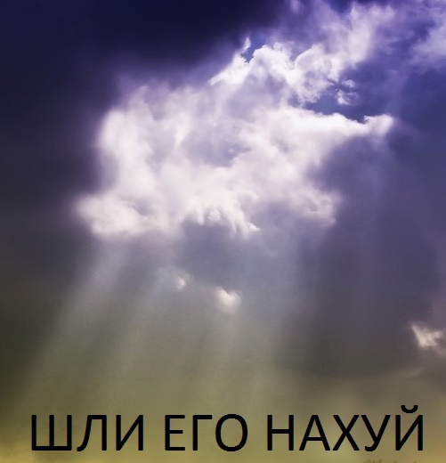 Мужики козлы или бабы дуры, где эта золотая середина......