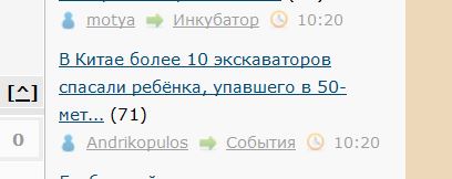 Женщина ударила ногой трёхлетнего ребенка, защищая свою собачку