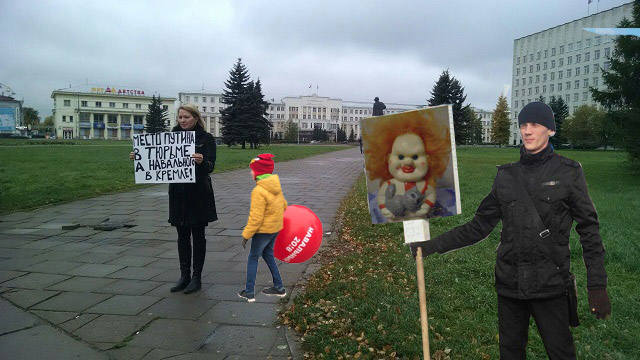 Одиночный пикет в Кемерово