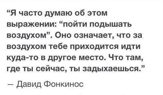 10 неожиданных фактов о пуканье, о которых Вы не знали