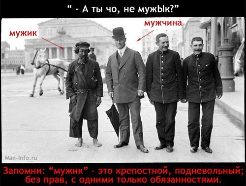 Мужики, о чем эта баба вообще?