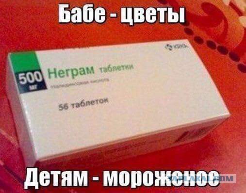 Смешные комментарии из социальных сетей 03.11.2017
