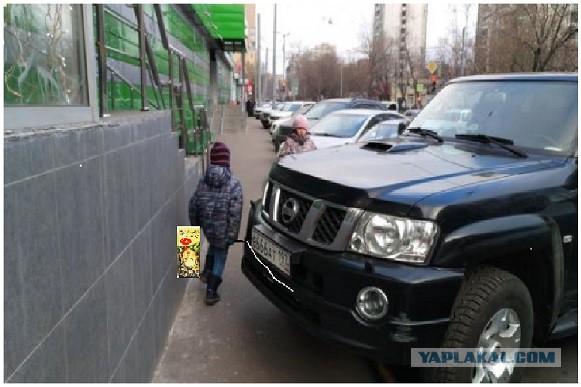 Автобыдло