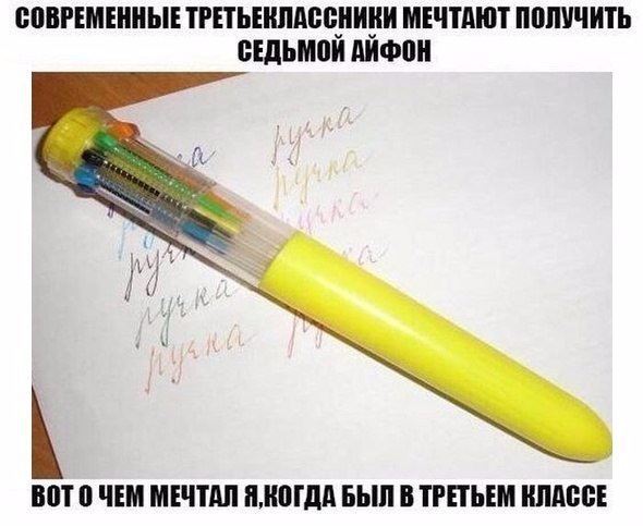 Вспомним былое. Прикольные баяны за 2017 год