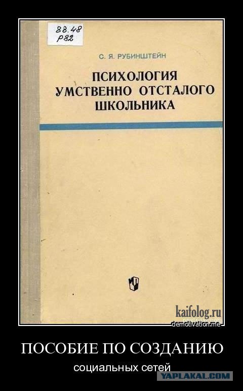 Уровень образования в Германии