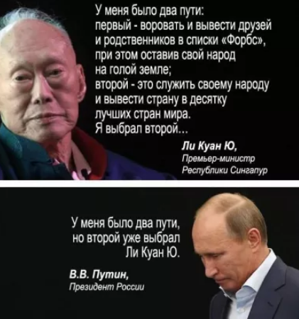 Причины голосовать за Путина