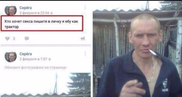 Что не так с нынешними бабами?..