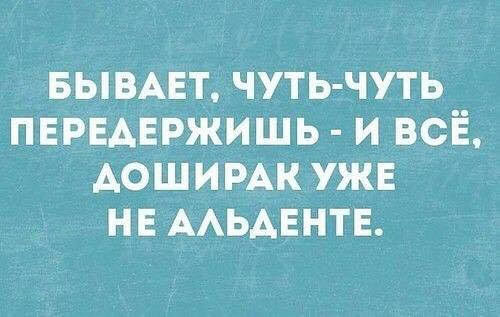 В работе сделай перерыв, пост с картинками открыв