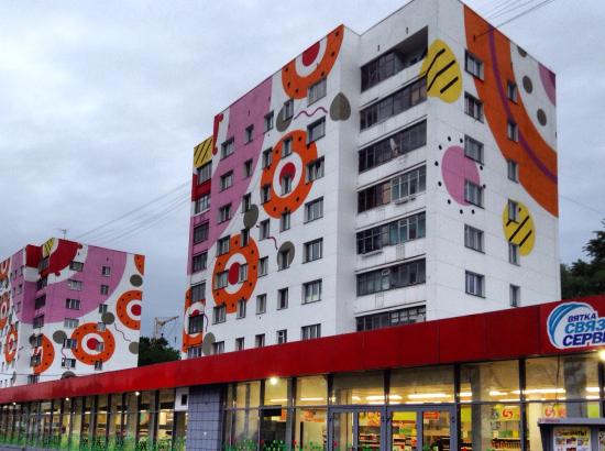 Удивительно. Новосибирск