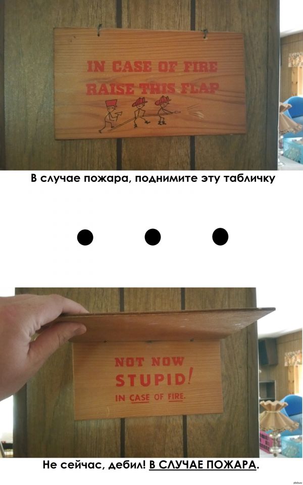 Надписи от тех, кто точно знает, как приковать наше внимание