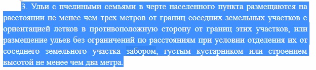 Ты никогда не станешь одним из нас!