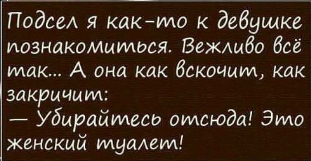 Прикольные картинки абавсём