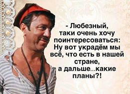 Путин загнал ЕС в угол