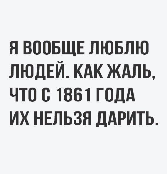 Не очень адекватный юмор