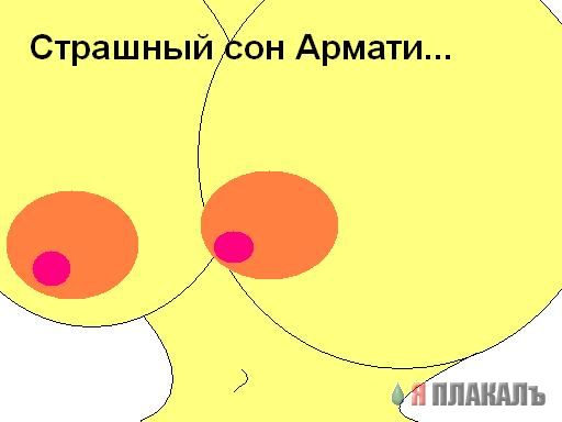 Паинтбраш как искусство - оцените мои картины