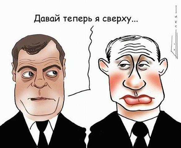 Немного весёлых карикатур