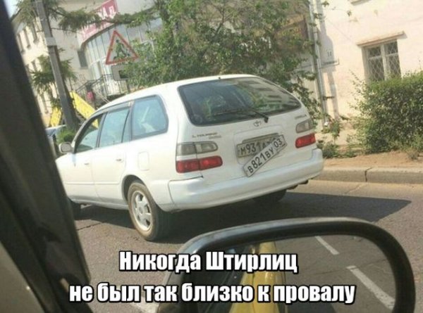 Прикольные картинки абавсём