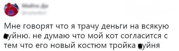 Смешные комментарии из социальных сетей 13.07.2018