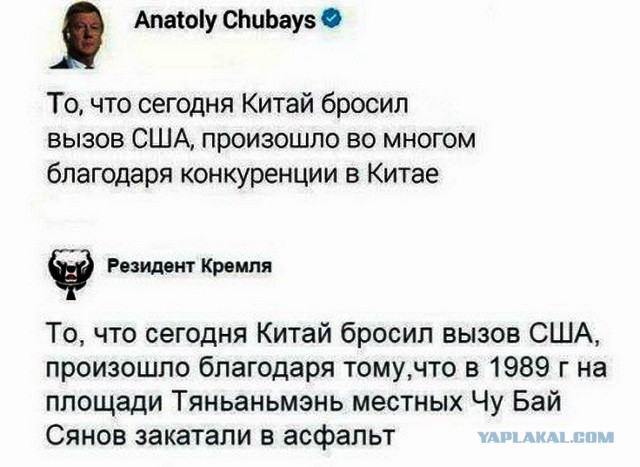 Китай снижает ставки НДС, чтобы не обирать свое население
