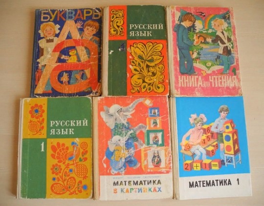 Спасибо тебе, Родина…