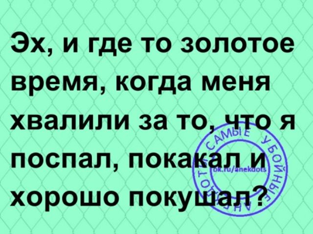 Подборка интересных и веселых картинок