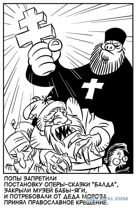 В новосибирском вузе прикрыли статуи голых женщин — туда пришла делегация РПЦ