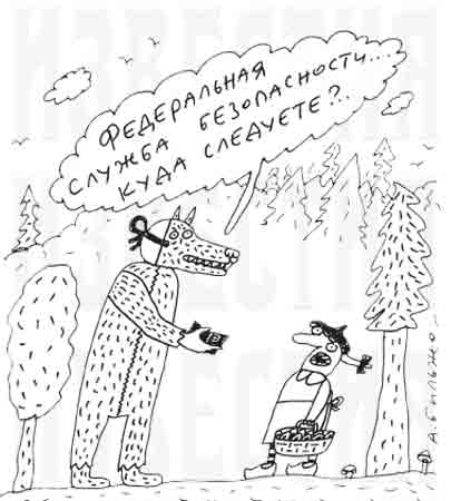 Как выглядели бы иллюстрации "Красной шапочки" в исполнении разных художников