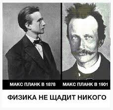 «Из чего сделано пространство-время?» Величайшая загадка Вселенной