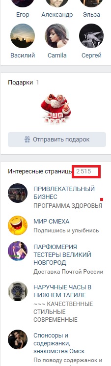 ЯП на Премии Рунета 2018!