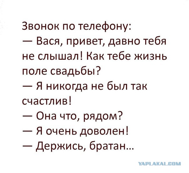 Исповедь разведенного