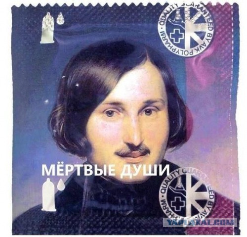 Весёлые картинки