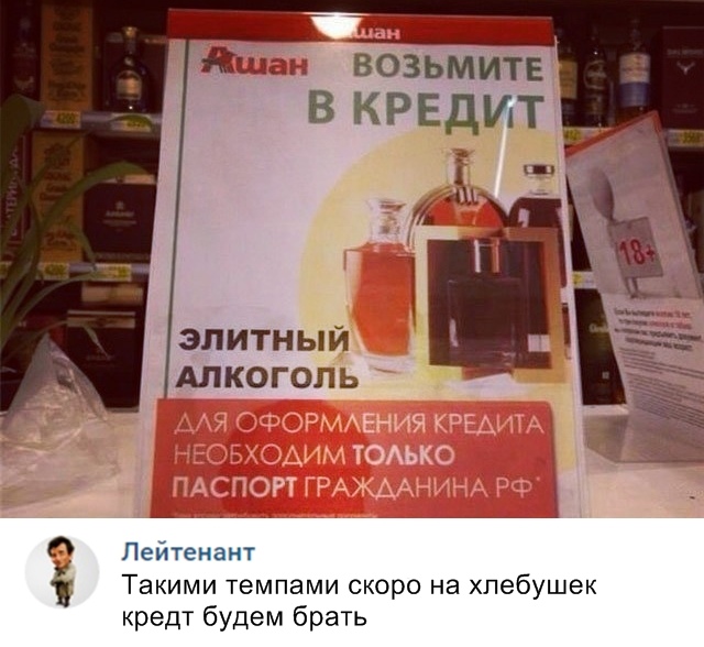 Нестандартный юмор