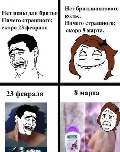 С 23 февраля! Получил подарок. А что подарили Вам?
