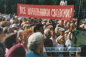Про объезды начальников дорог на РЖД