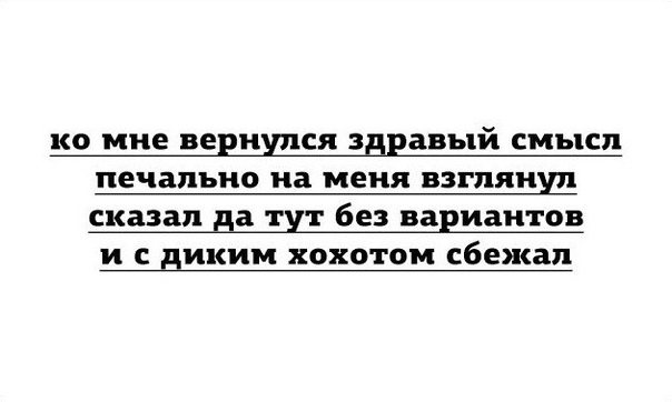 Картинки с текстами